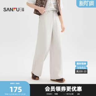 2026春季 女装 后口袋宽松阔腿裤 长裤 518387 脚时尚 三福牛仔裤