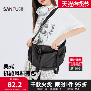 三福包包枕头包女2025春季街潮运动斜跨美式机能大容量挎包473063