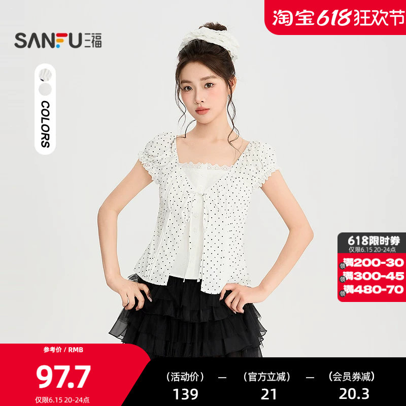 三福衬衫2026夏季蕾丝领口绑带波点假两件上衣女装526080
