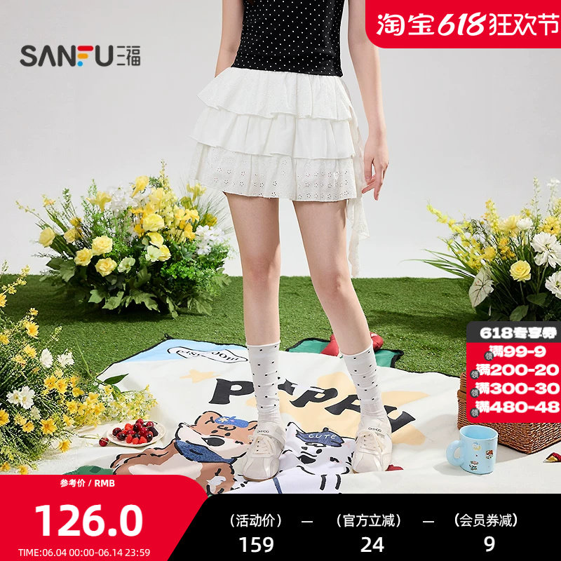 三福短裙2026夏季不规则飘带防走光内衬高腰半身裙女装520703