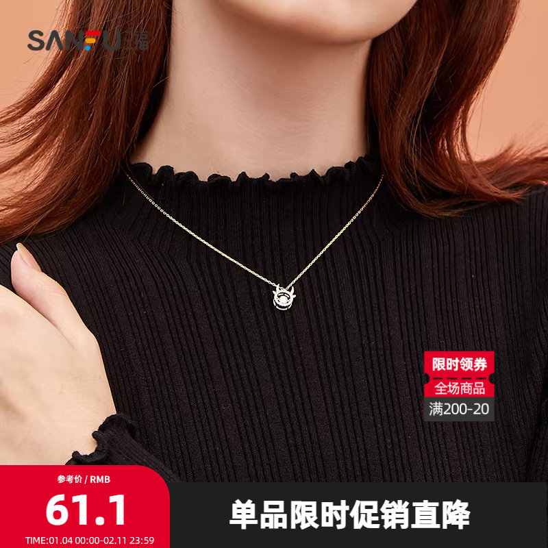 三福2025女925银短款项链气质心形钥匙锁骨链生日礼物774113