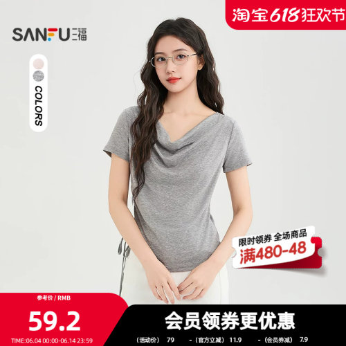 三福短T恤2026夏季都市气质侧边抽绳荡领合身上衣女装524831