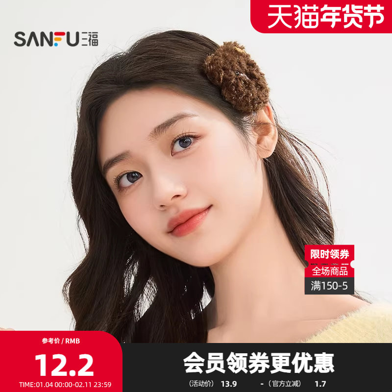 三福熊仔单头BB夹单个 趣味可爱时尚发饰头饰配饰发夹851640,饰品/流行首饰/时尚饰品新,发饰,淘宝优惠券,粉丝福利购,淘宝优惠卷