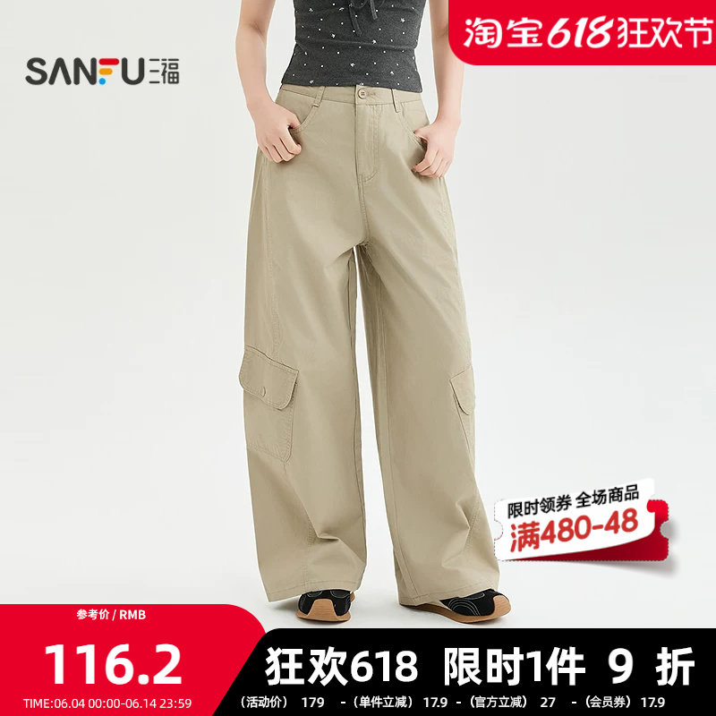 三福休闲裤2026夏季裤脚口袋皮带收腰阔腿工装裤子女装524362