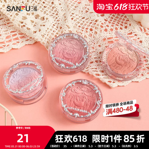 洛丽莲娜在逃公主渐变腮红粉488881
