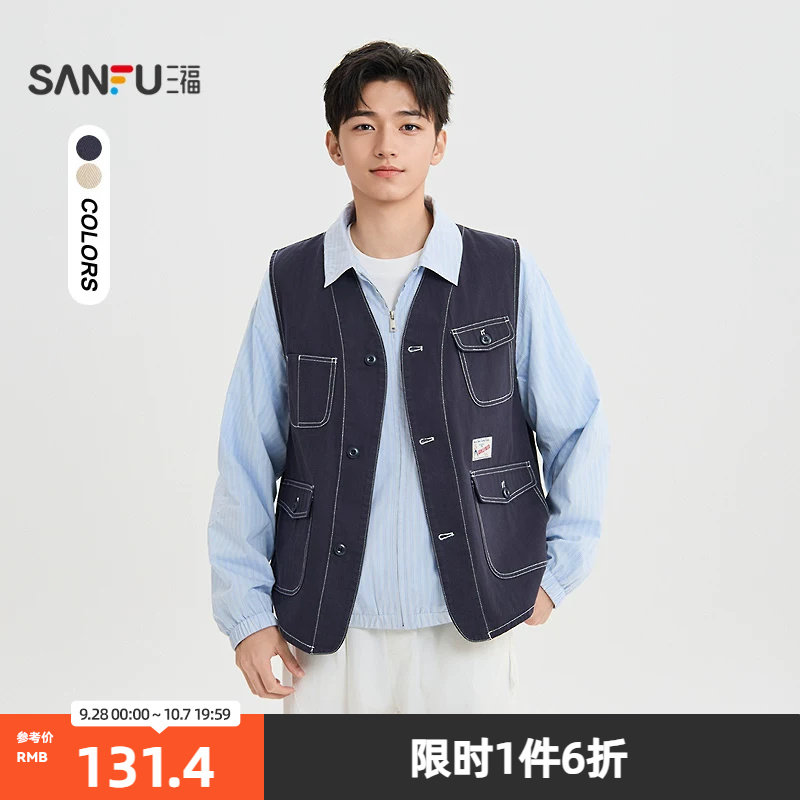 三福2026夏季男士织唛缝线牛仔马甲 美式宽松V领外套520758