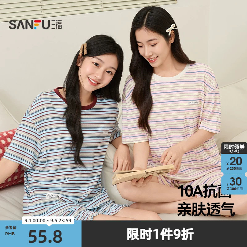 三福女春夏季条纹雪花棉抗菌睡衣套装 宽松短袖家居服515966图片