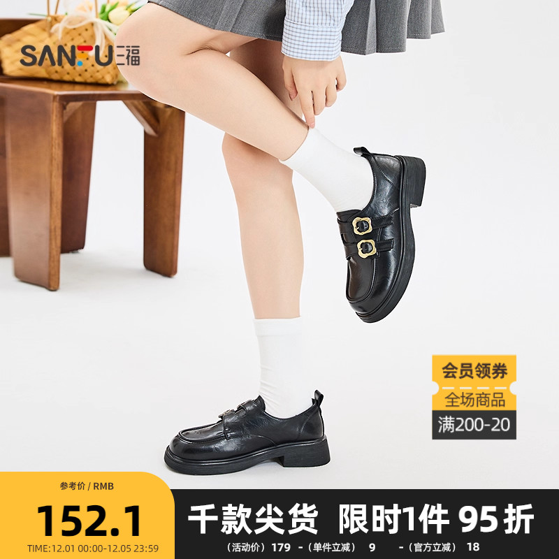 三福女乐福鞋秋季智性学院风双条带花扣圆头套口女鞋845981