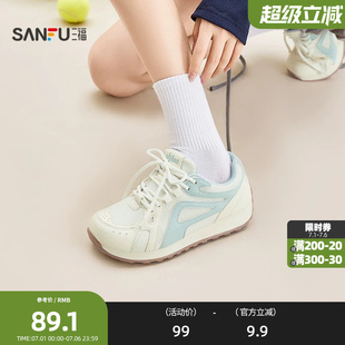 三福女运动鞋春季盐系漫游多彩拼接清新复古风慢跑女鞋853762