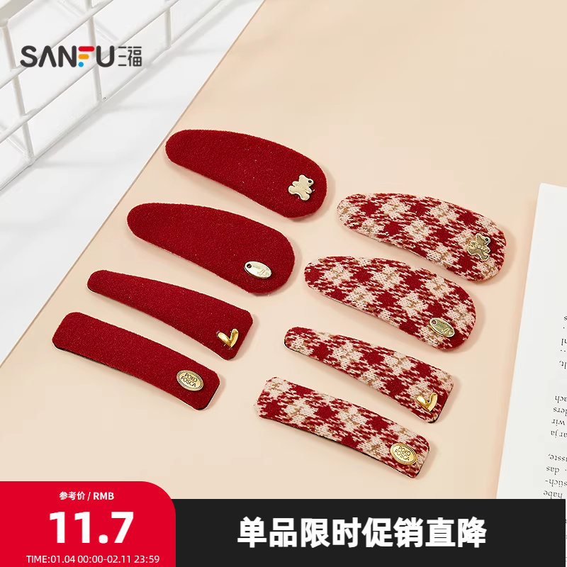 三福氛围感红水滴方BB夹一对 文艺喜庆发饰配饰发夹849842,饰品/流行首饰/时尚饰品新,发饰,淘宝优惠券,粉丝福利购,淘宝优惠卷