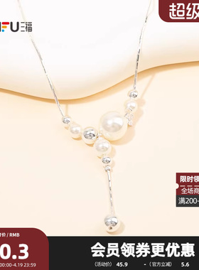 三福都市星辉绮梦短项链单条 时尚优雅气质首饰配饰链条852262