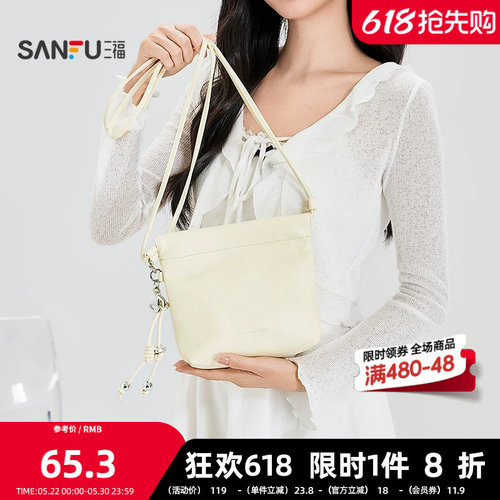 三福挎包春季盐系休闲简约松弛风抽绳托特包时尚PU女包521124