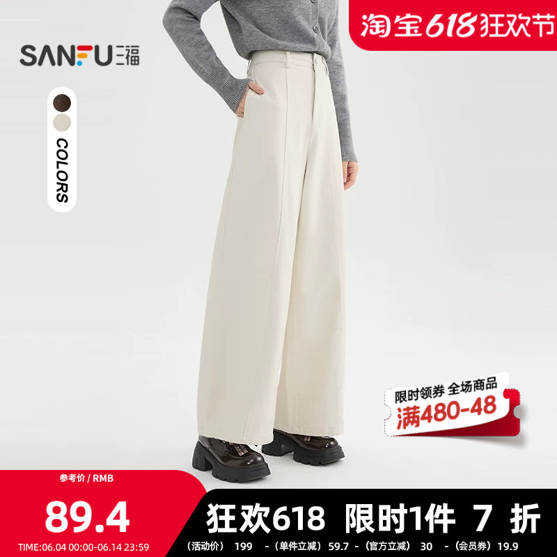 三福休闲裤2026春季分割线打褶设计宽松弯刀裤脚长裤女装515947
