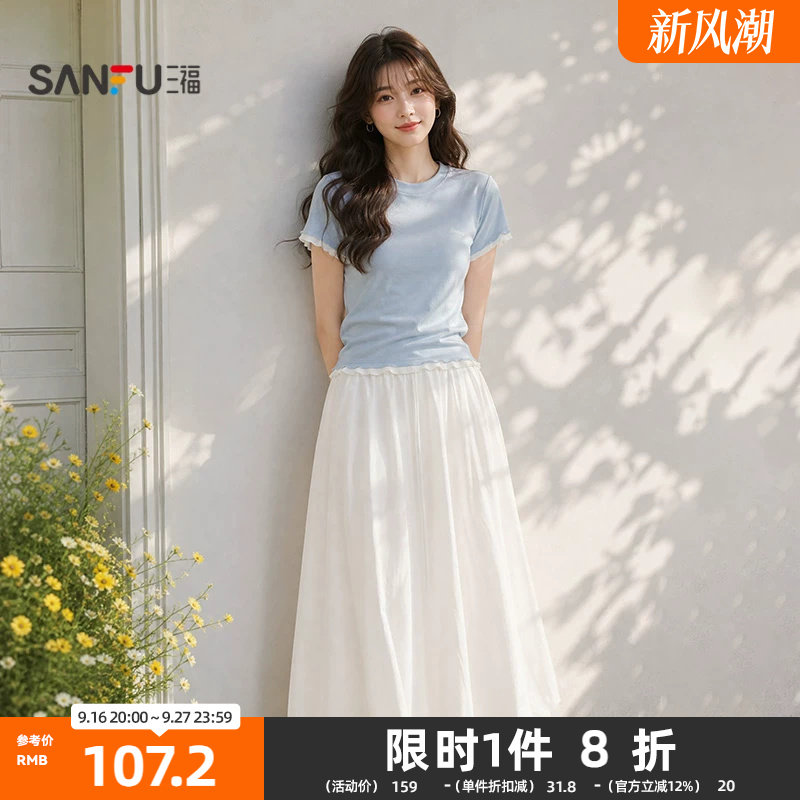 三福长裙2026夏季抽绳松紧腰花苞半身长款裙子海边沙滩女装514468图片