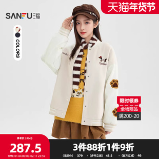 三福厚外套2025冬季腊肠狗绣花拼接皮袖子夹棉棒球服女装513898