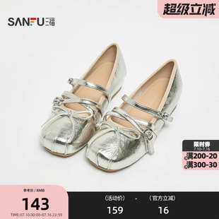 三福鞋子女单鞋夏季平底鞋少女双带扣蝴蝶结质感娃娃鞋女鞋855179