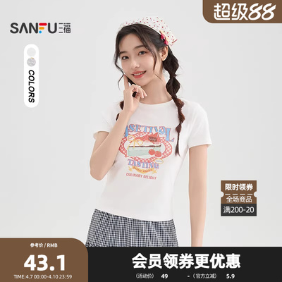 三福短T恤2026夏季水果蛋糕印花合身短款圆领上衣女装521298