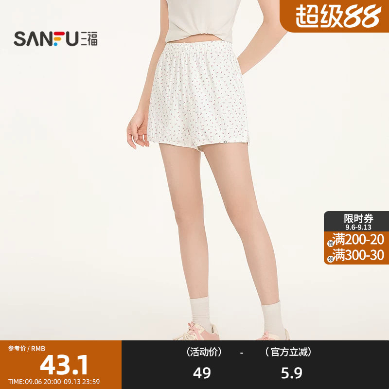 三福女夏季平角碎花短裤 甜酷时尚单裤女显瘦四角裤子517620