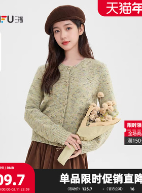 三福毛衣2025冬季纽扣门襟花纱圆领休闲上衣女装512208