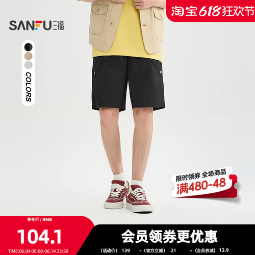 三福2026夏季男士分割结构抽绳工装中裤 休闲宽松裤子525240