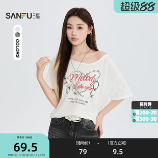 三福短T恤2026夏季复古印花小破洞V领宽松上衣女装525816