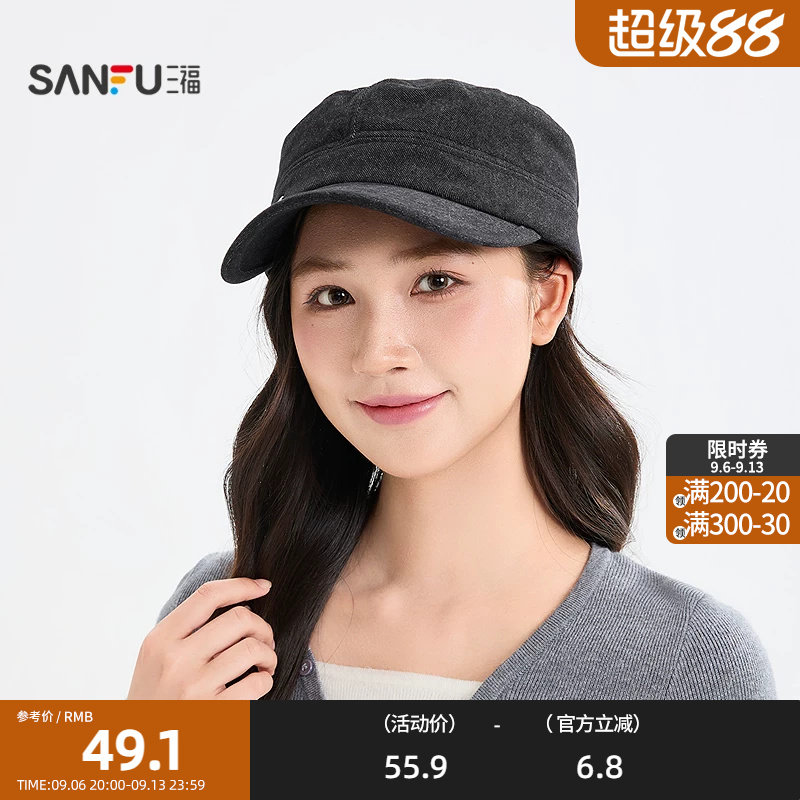 三福都市绑带八角帽&nbsp;时尚个性潮流复古新潮服饰配件帽子859912
