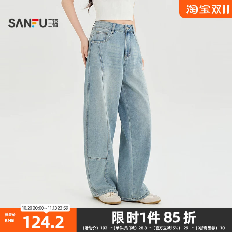 三福牛仔裤2026秋季纽扣腰头后片装饰袋盖休闲弯刀裤子女装531747
