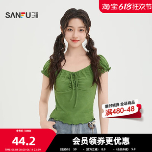 三福短T恤2026夏季绑带V领木耳边紧身超短款上衣女装521881