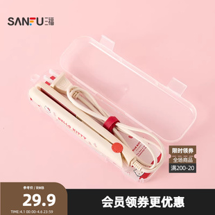 周边科技数码 小家电852860 时尚 三福三丽鸥迷你直夹板直发器