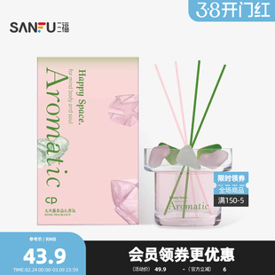 三福CP琉璃系列车载香薰100ML 创意香氛周边扩香摆件849307