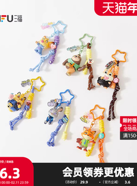 三福迪士尼疯狂动物城基础装饰锁扣 创意挂件潮流锁包扣515145