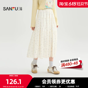 三福长裙2026春季蕾丝花边满版花松紧腰头裙子女装519099