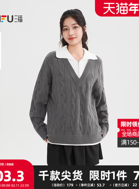 三福毛衣2025冬季撞色拼接假两件宽松麻花织上衣女装505620