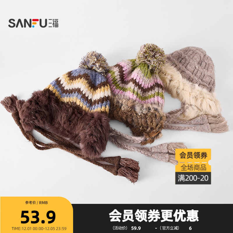 三福混款西瓜帽 时尚潮流服饰配件造型柔软保暖帽子850295