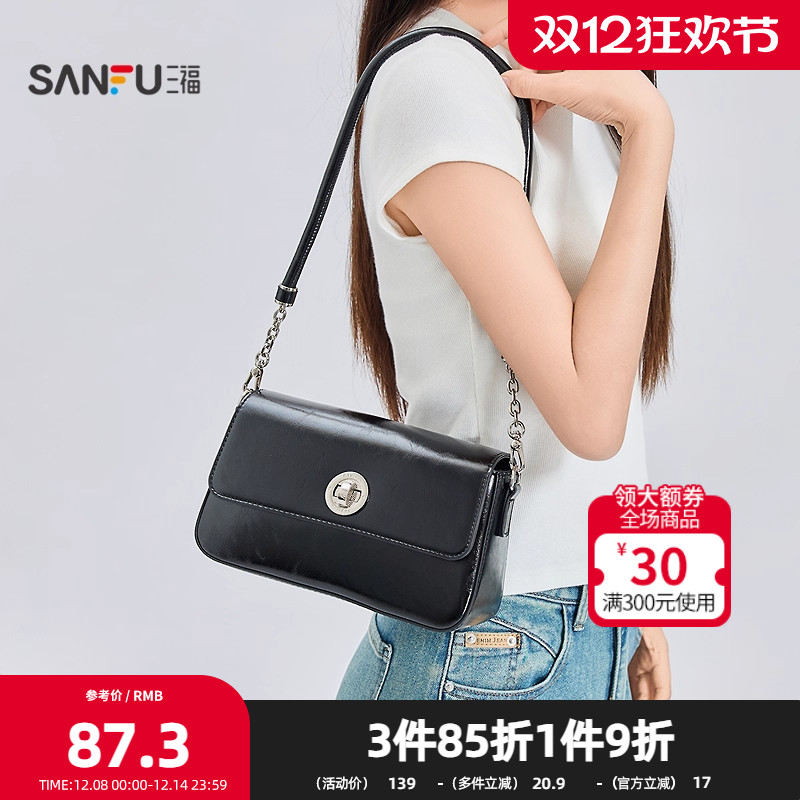 三福腋下包冬季简约易搭配法式质感翻盖法棍包挎包女包495396