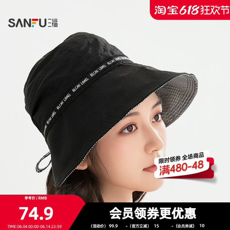 三福字母绑带轻奢礼帽 优雅时尚服饰配件服饰造型帽子854677