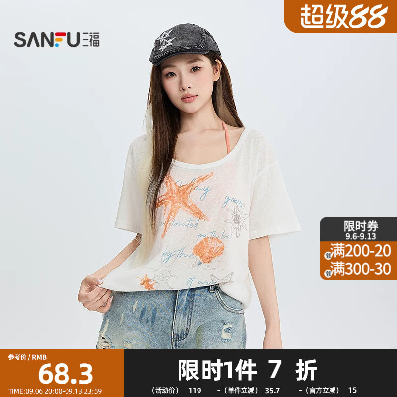 三福短T恤2026夏季海星图案挂脖吊带罩衫两件套女装527193图片