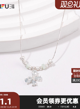 三福休闲简约拉丝银色短项链单条 气质时尚装饰首饰839638