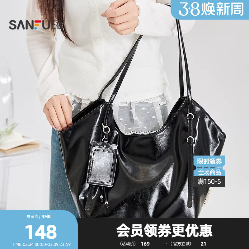 三福挎包春季中性休闲流浪包托特包休闲大容量时尚女包519959 - 三福官方店出品
