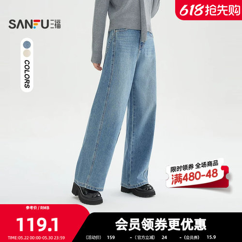 三福牛仔裤2026春季分割设计纽扣腰头阔腿中腰裤子女装516821