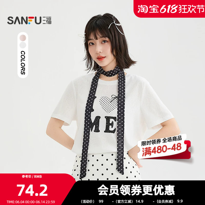 三福短T恤2026夏季波点飘带英文印花蝴蝶结上衣女装522897