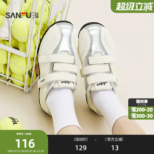 三福女运动鞋春季盐系漫游复古风魔术贴圆头慢跑鞋女鞋853496