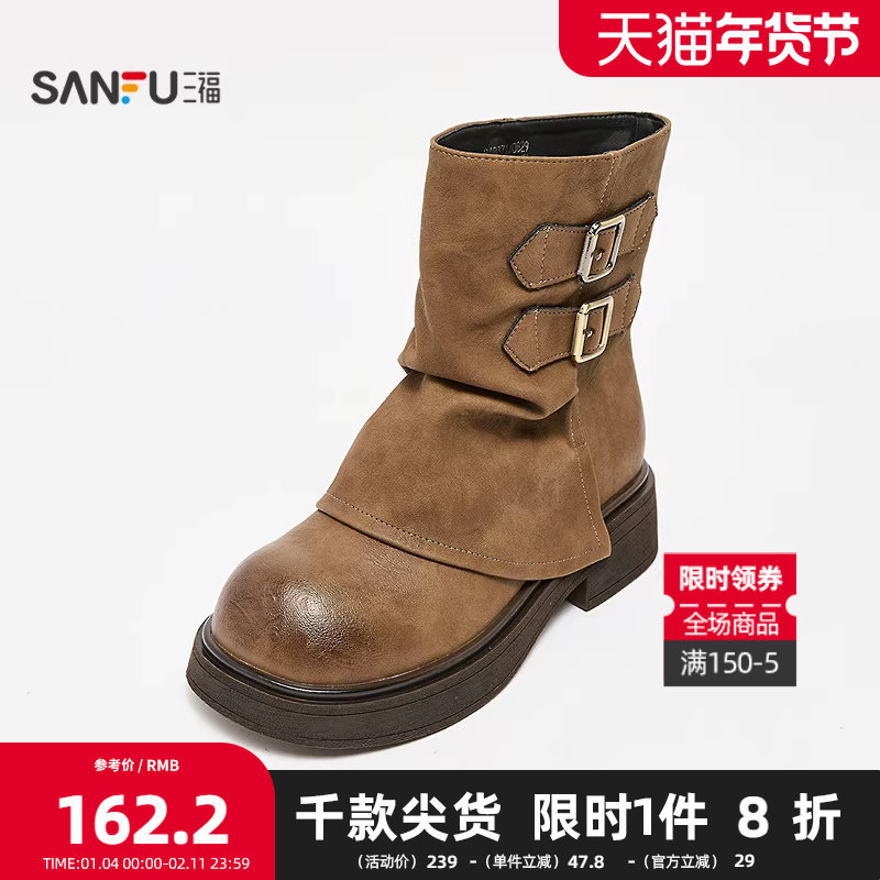 三福鞋子女短靴冬季静奢老钱风翻筒侧扣硬核工装风厚底女鞋848371,女鞋,时装靴,淘宝优惠券,粉丝福利购,淘宝优惠卷