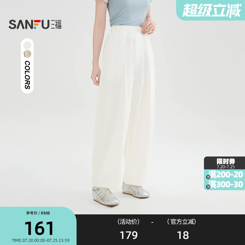 三福休闲裤2026夏季都市简约净色松紧腰气球裤长裤女装517900
