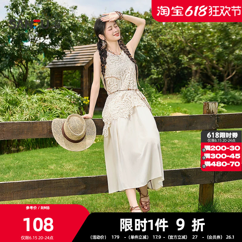 三福连衣裙2026夏季蕾丝罩衫可调节肩带两件套裙子女装520267
