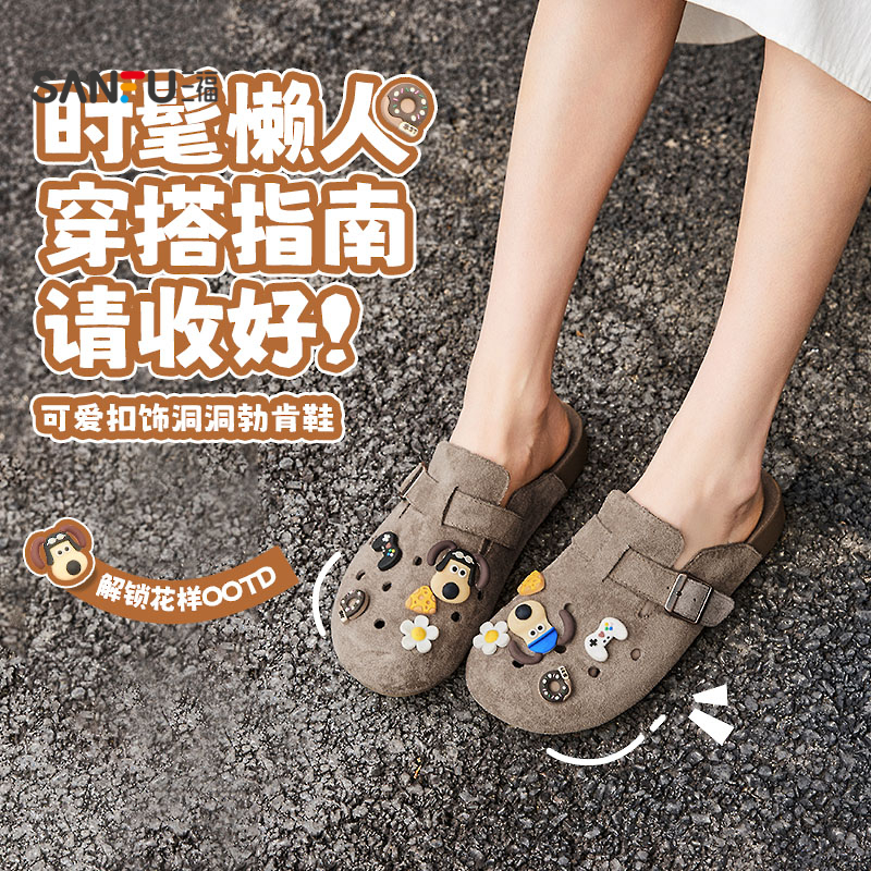 三福凉拖鞋夏季山系户外萌趣DIY洞洞鞋勃肯鞋懒懒鞋女鞋840739