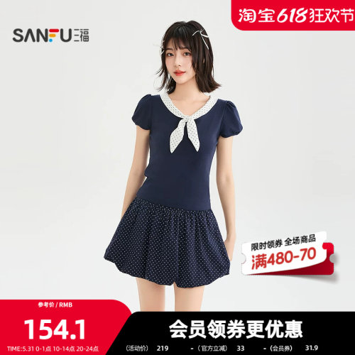三福裙子短款套装2026夏季波点绑带松紧腰花苞裙两件套女装523047