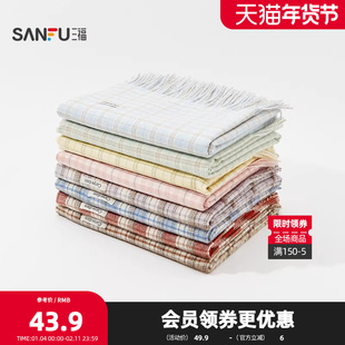 三福浅色格纹长巾流苏围巾韩系慵懒保暖造型服饰配饰围脖847249