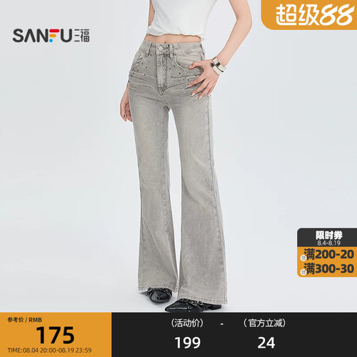 三福牛仔裤2026夏季铆钉烫钻喇叭裤脚时尚街头长裤女装526079