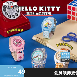 三福KT手表盲盒 趣味创意时尚科技数码周边布带表手腕表513571